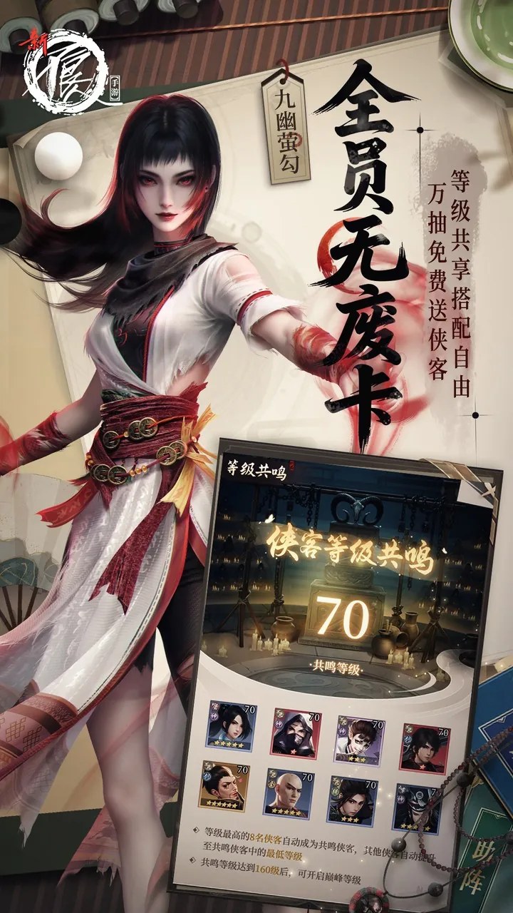 礼包码汇总