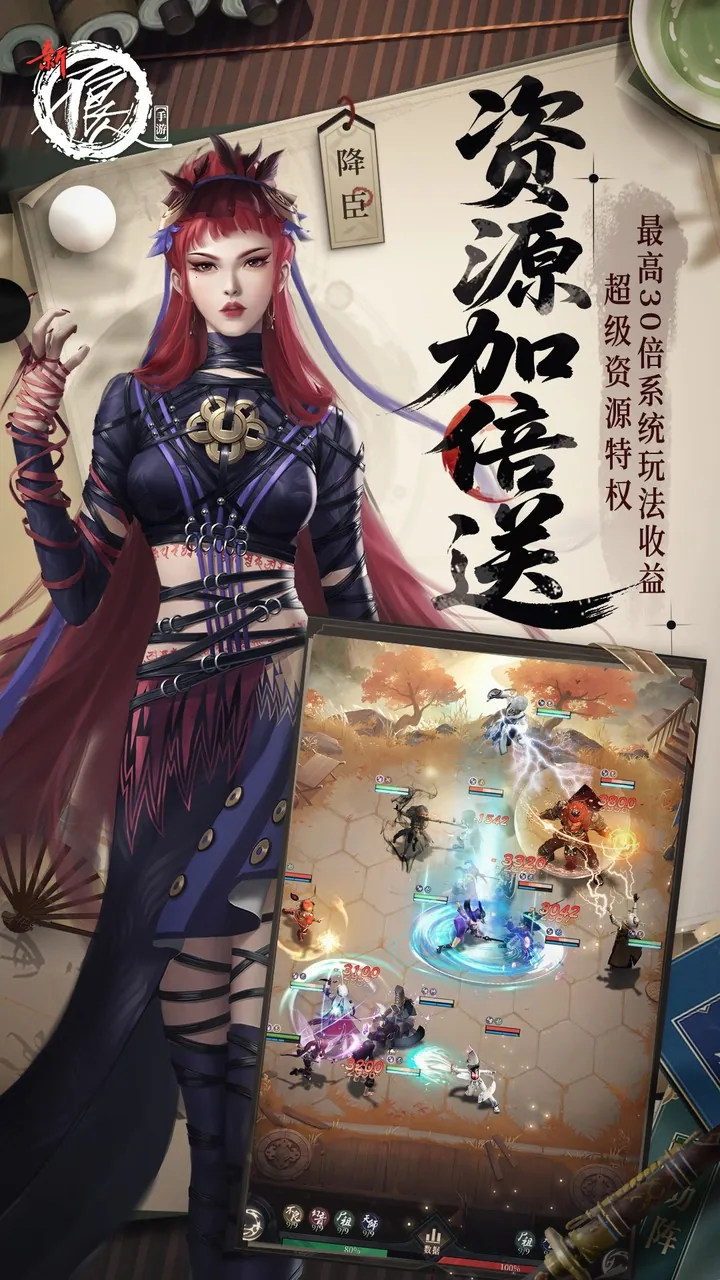 版本更新